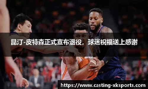 星空体育在线官网