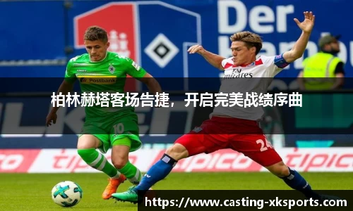 星空体育在线官网