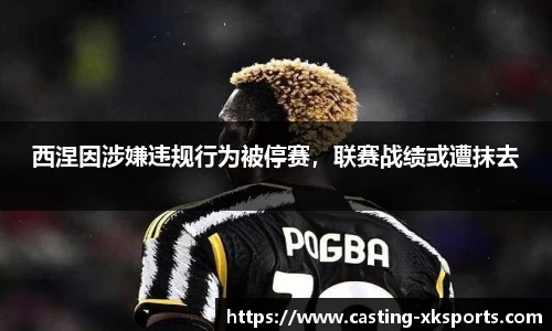 星空体育在线官网