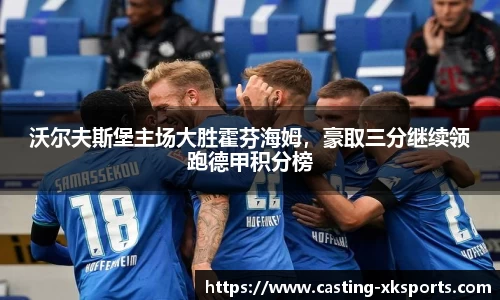 星空体育在线官网