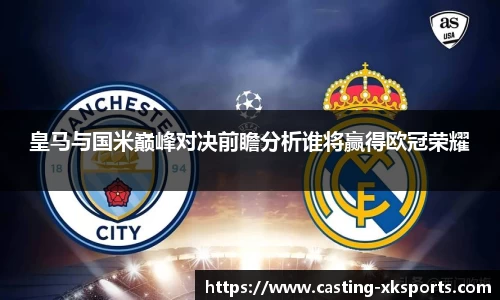 星空体育网站入口