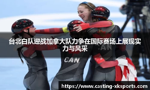 星空体育网站入口