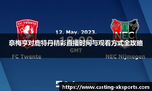 星空体育网站入口