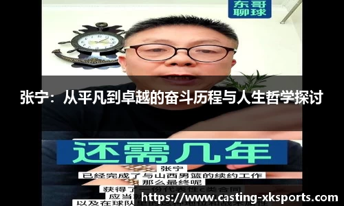 星空体育在线官网