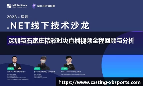 星空体育网站入口