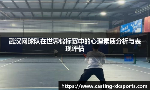 星空体育在线官网