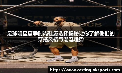 星空体育网站入口